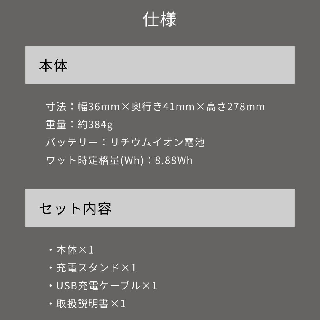 55%OFF MEDULLA SONIC-SHINE PRO ヘア アイロン