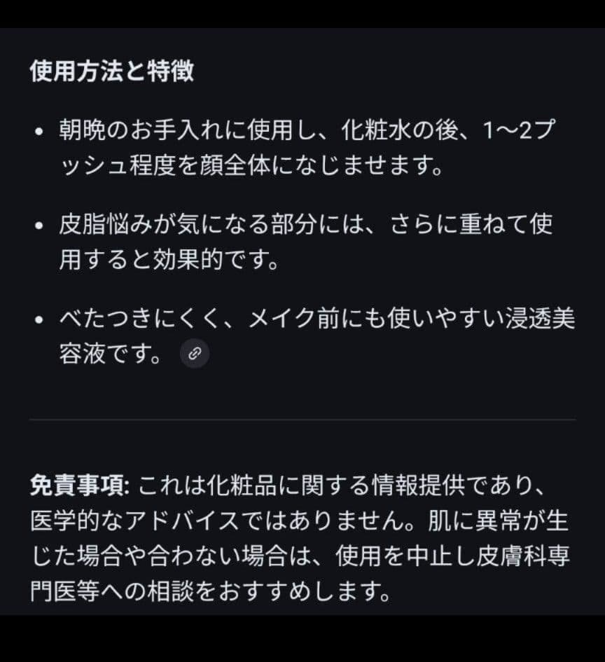 限定！【新品】❥ヴィオテラスC+クリアセラム ❥アイセラム❥ファンデ　バラ売不可