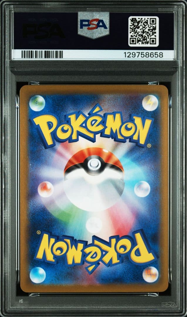 PSA10 エルフーンex sar ポケモンカード ②