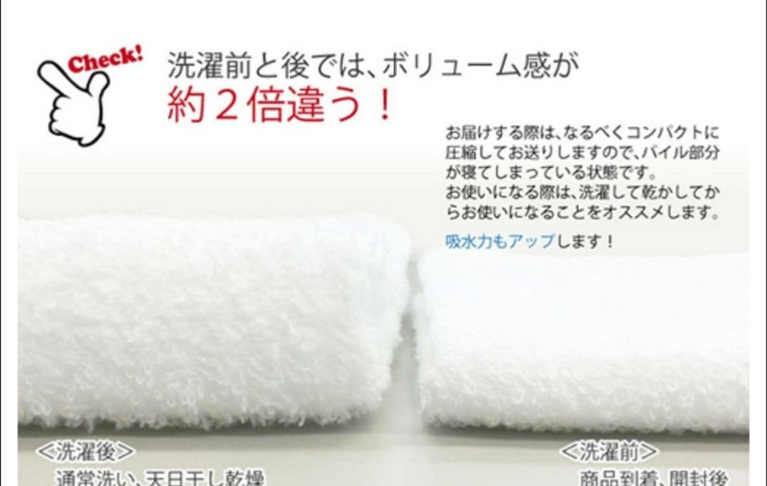 20枚組 吸水性抜群/耐久性抜群 泉州産高級綿糸コーマコットンタオル