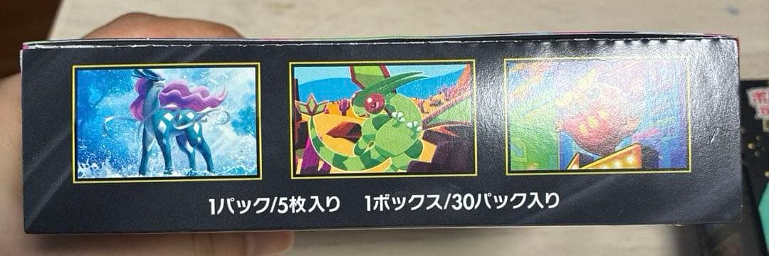 ポケモンカード インフェルノX & MEGAドリームEX 新品未使用　ペリペリ付