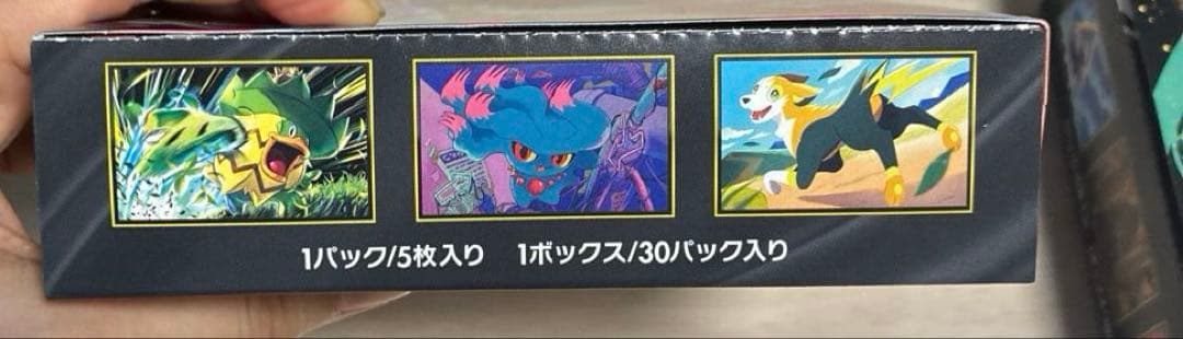ポケモンカード インフェルノX & MEGAドリームEX 新品未使用　ペリペリ付