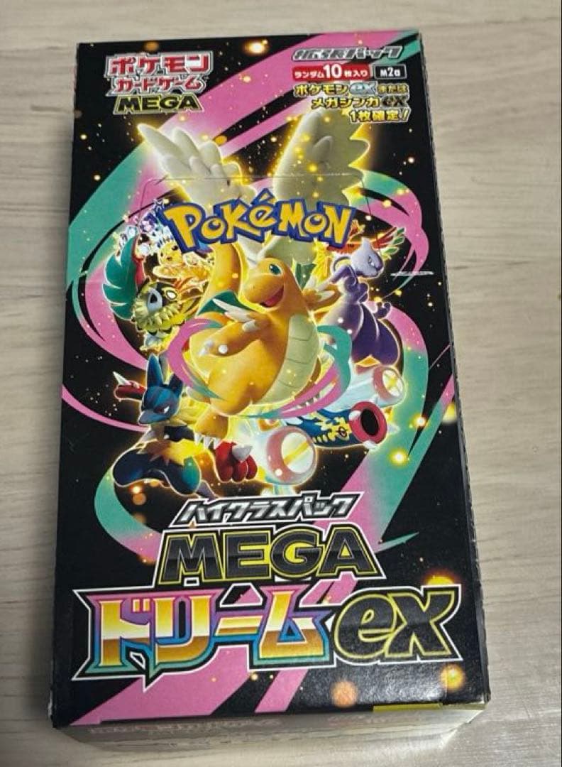 ポケモンカード インフェルノX & MEGAドリームEX 新品未使用　ペリペリ付