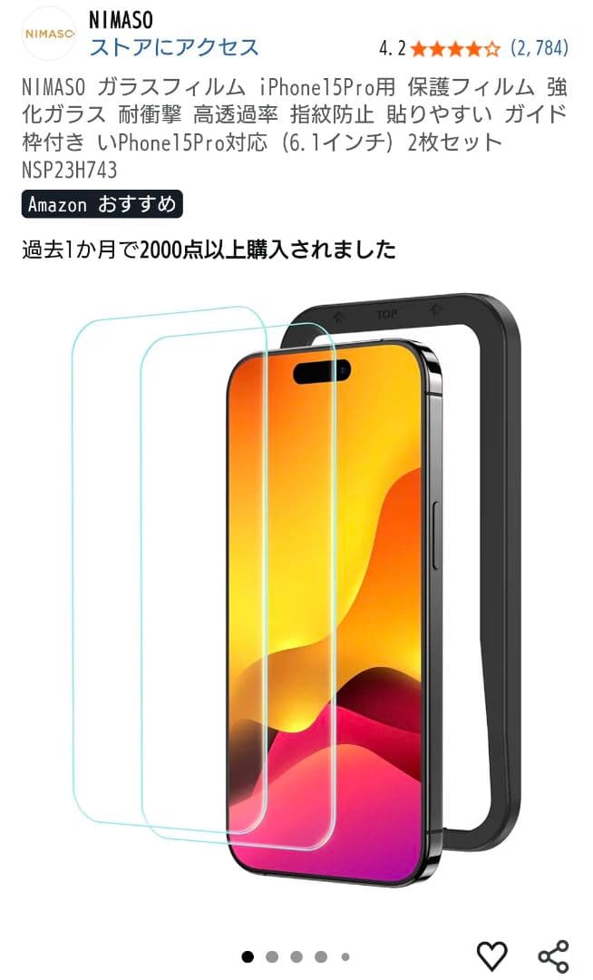 【訳あり動作品】iPhone 15 Pro 128GB