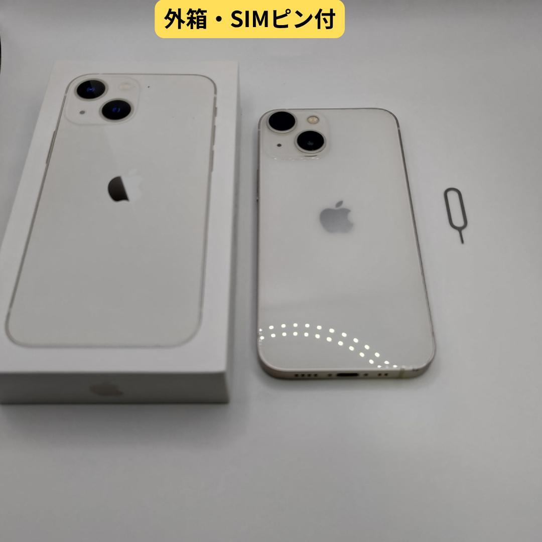 iPhone 13 mini 256GB スターライト【大容量バッテリー新品】