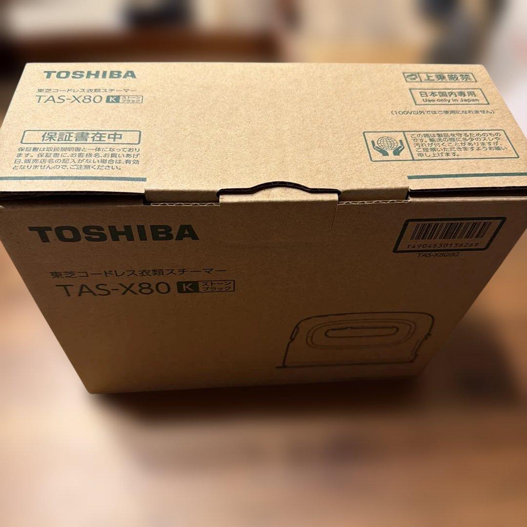 【新品未使用】TOSHIBA コードレス衣類スチーマー TAS-X80 K 黒