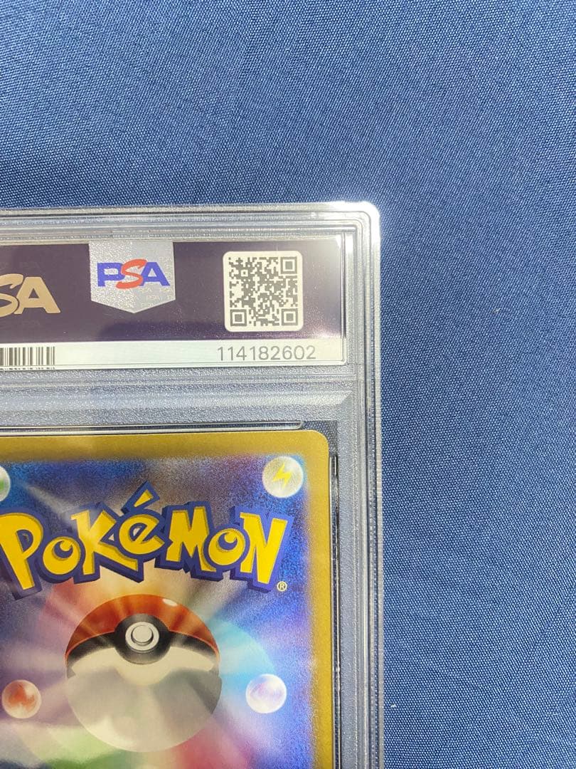 PSA10 ナンジャモのタイカイデン AR バトルパートナーズ 104/100
