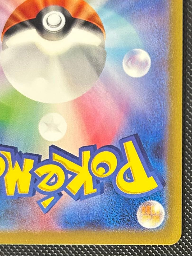 ポケモンカード 名探偵ピカチュウ プロモカード PROMO