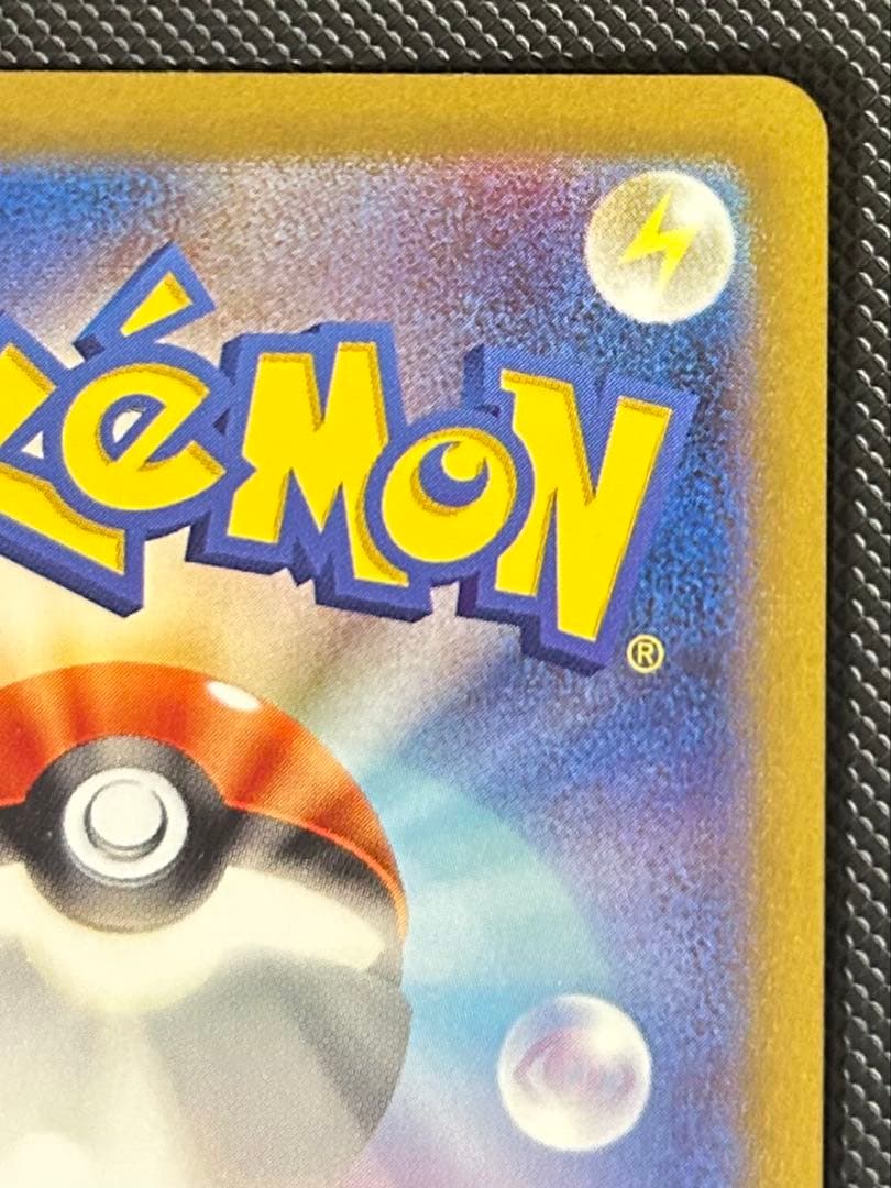 ポケモンカード 名探偵ピカチュウ プロモカード PROMO