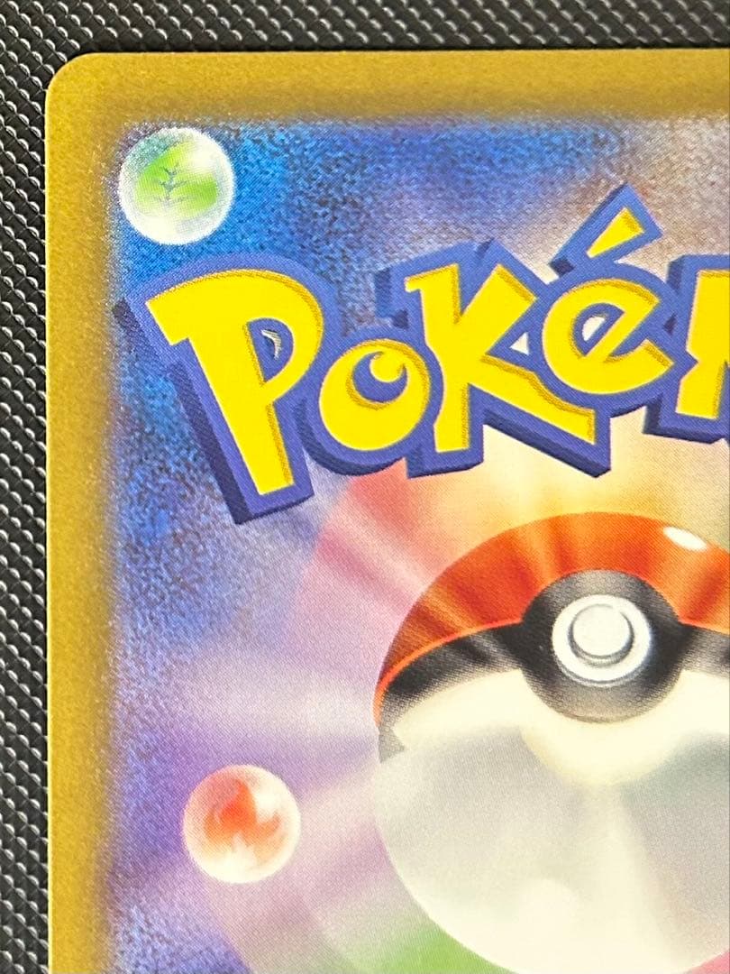 ポケモンカード 名探偵ピカチュウ プロモカード PROMO