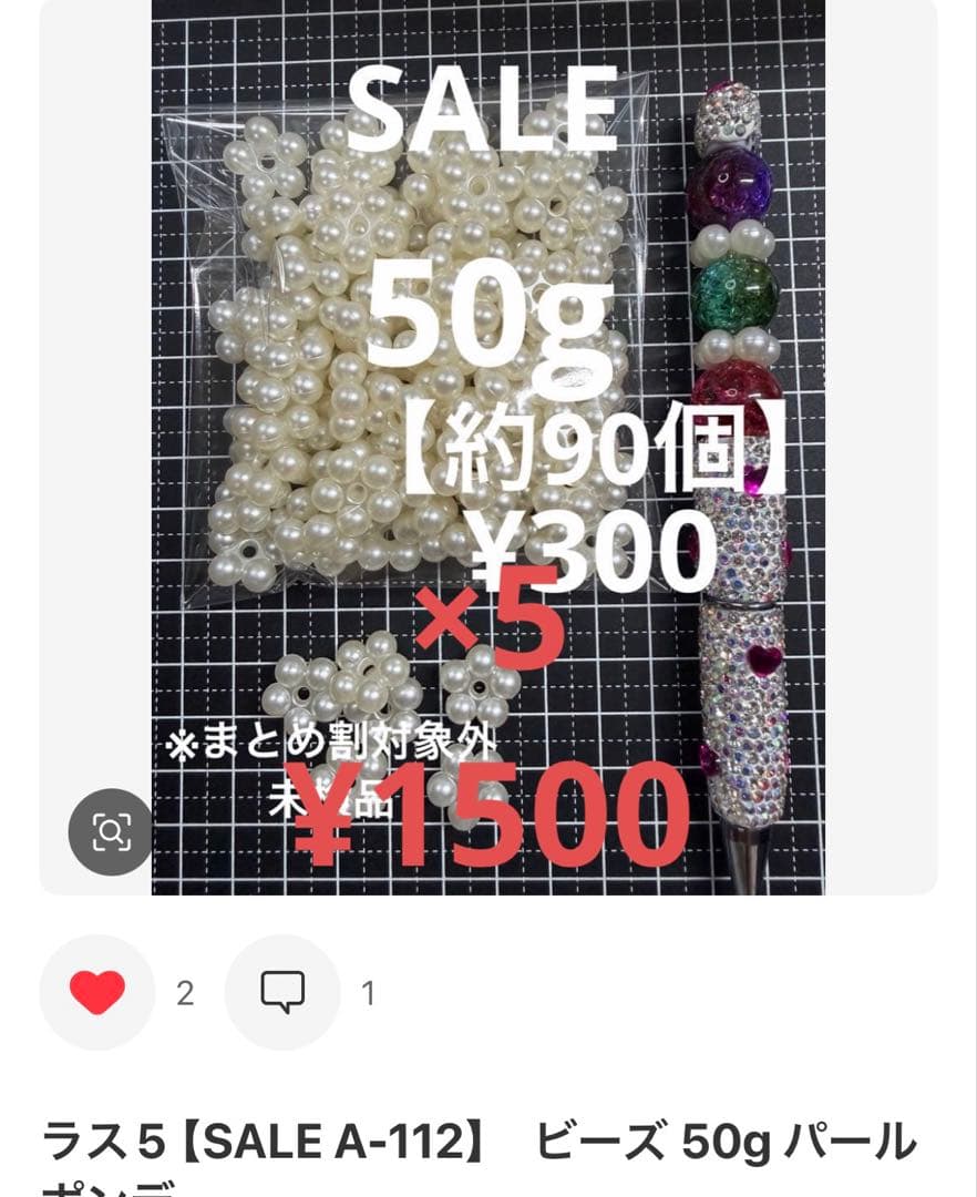 ヌヌ様