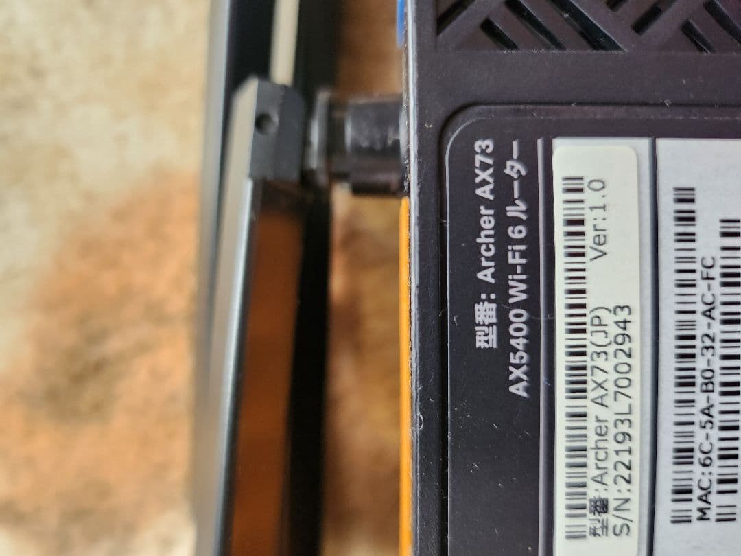 TP-Link Archer AX73 & RE605X セット