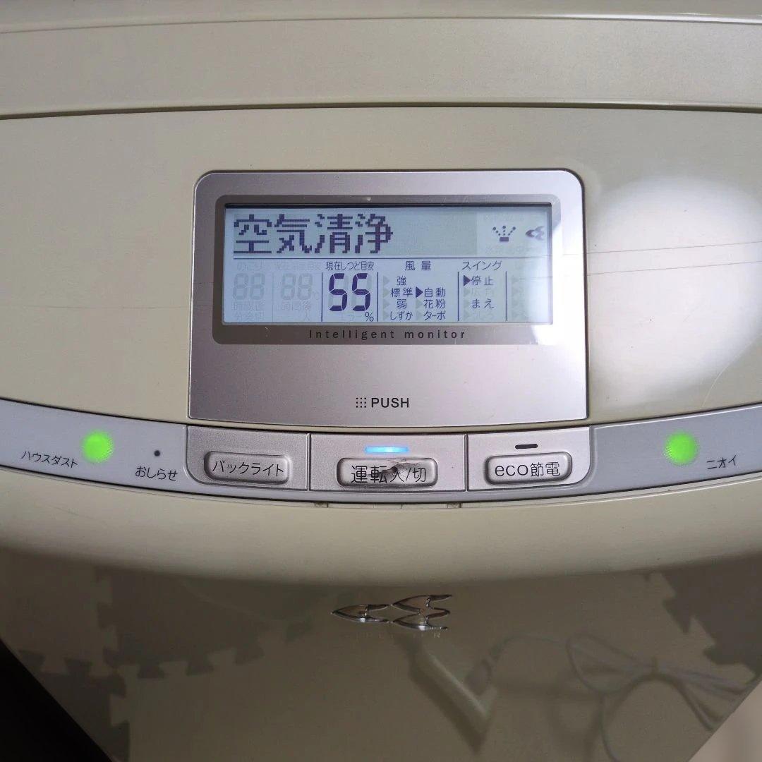 DAIKIN MCZ70P-W 空気清浄機
