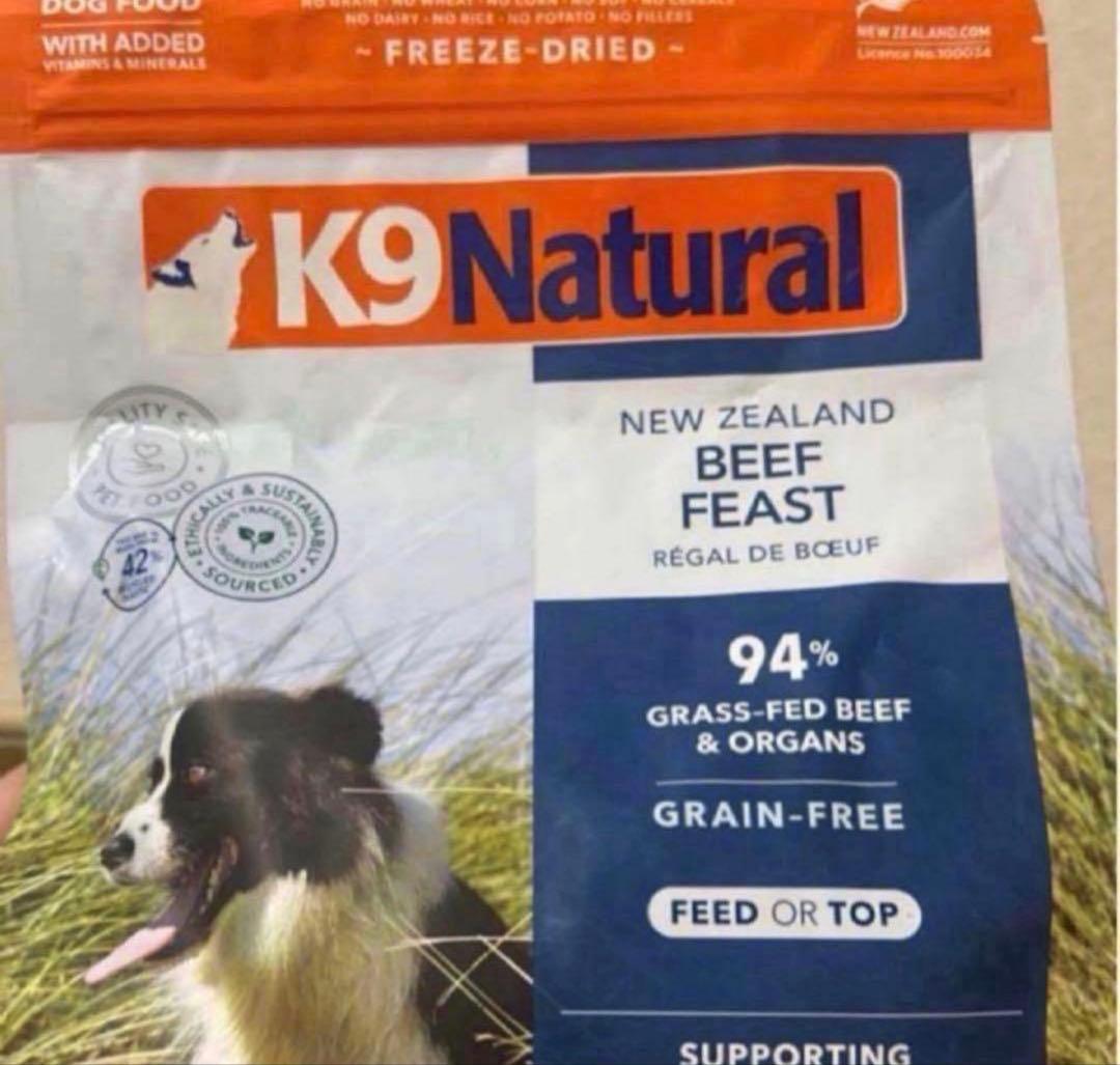 K9 Natural ビーフフィースト 500g