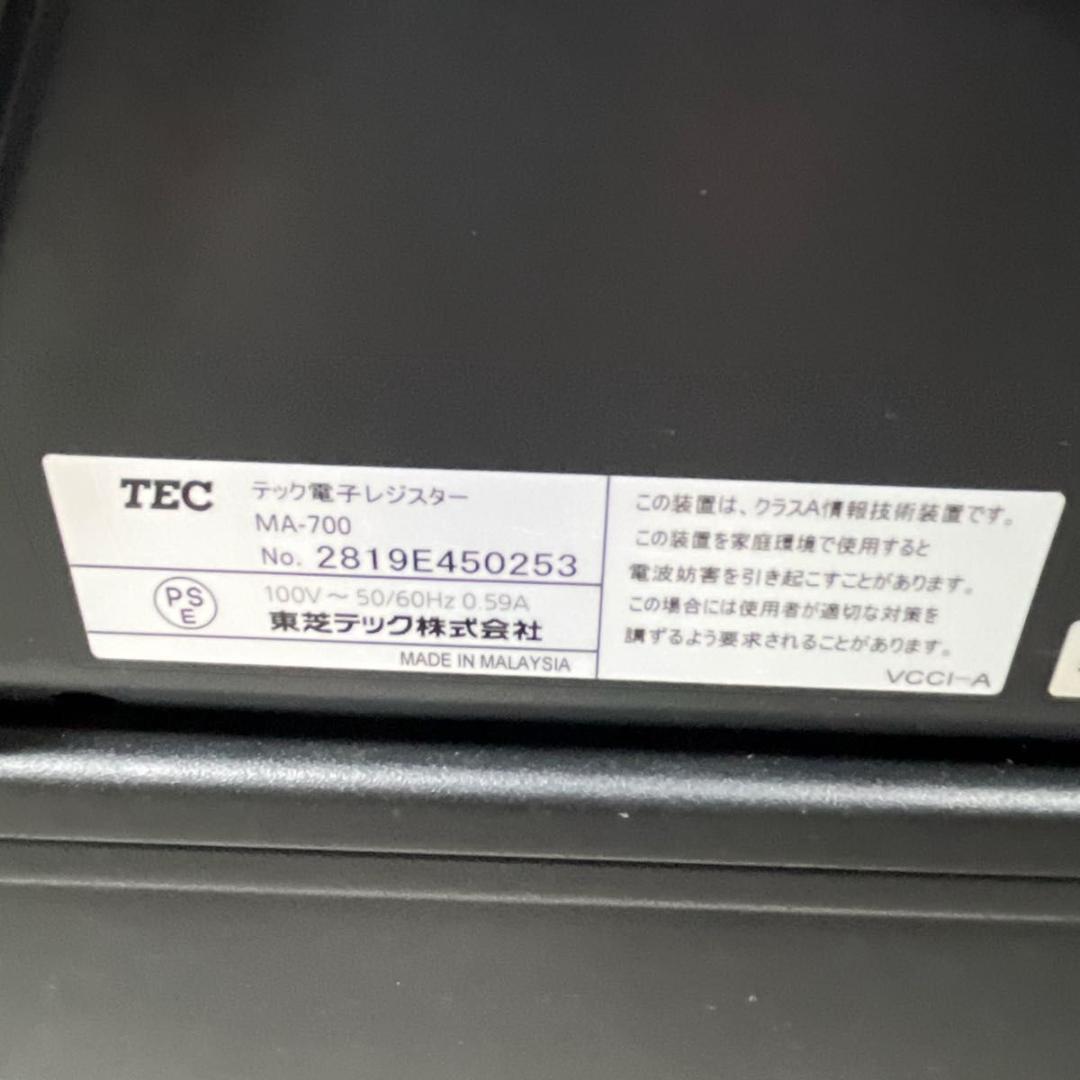 東芝テック TEC レジスター 店舗用品 MA-700 ブラック 10部門