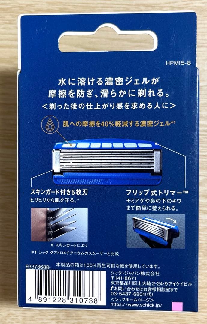 Schick ハイドロ5 プレミアム つるり肌へ 替刃 (8コ入) 4個セット