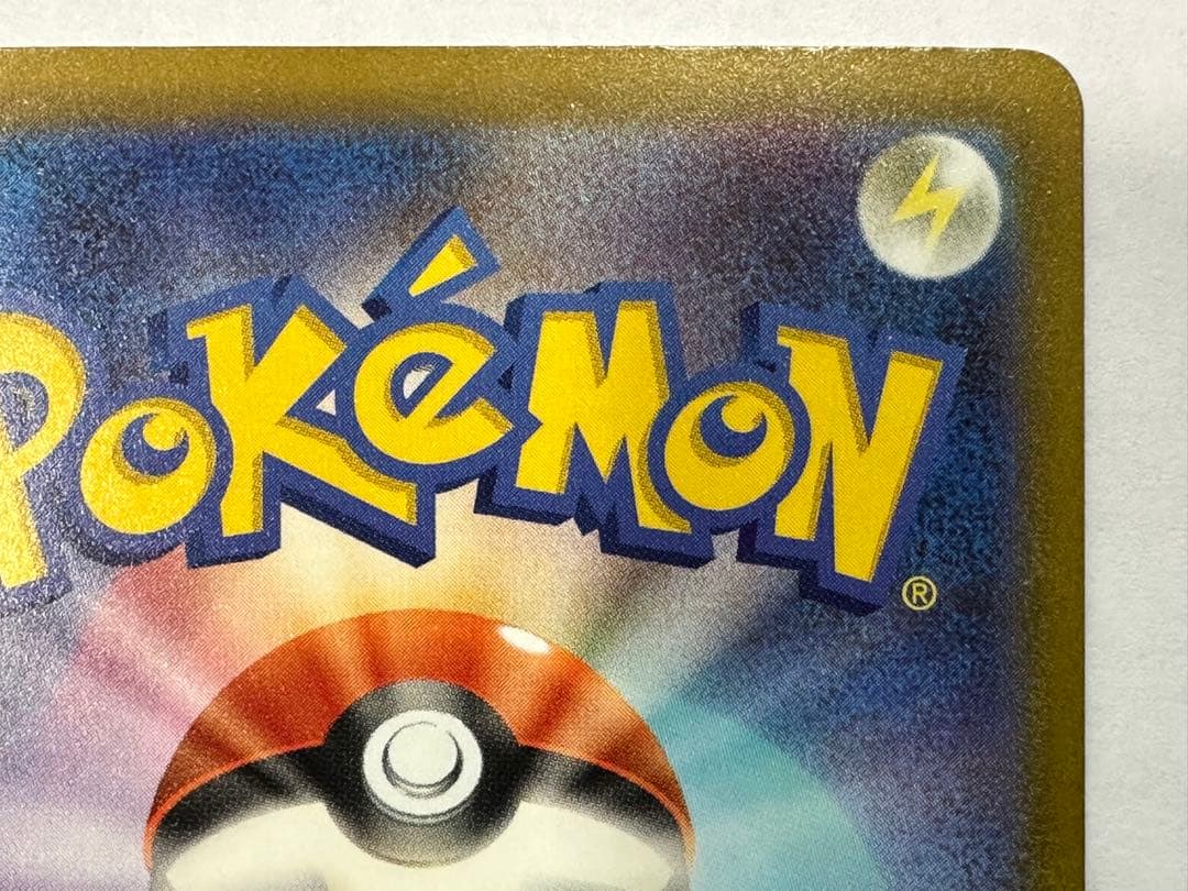 王*様 ⭐︎ポケモンカード「ロケット団のミュウツーex SAR」