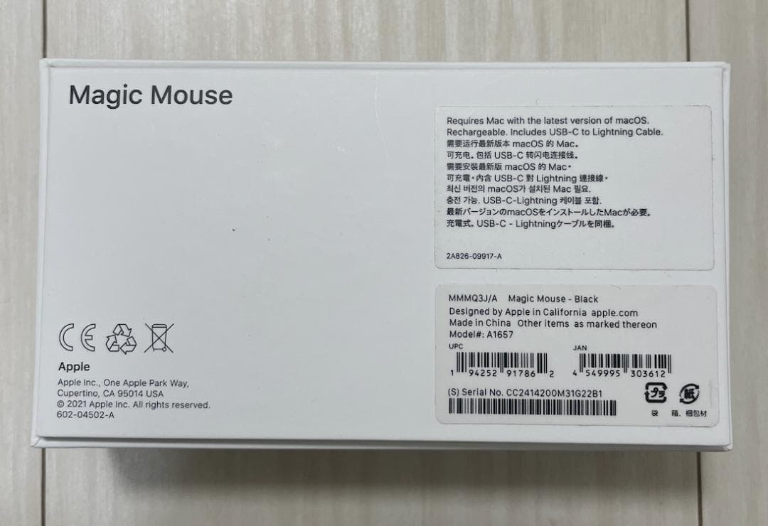 [美品] Apple Magic Mouse 2 ブラック