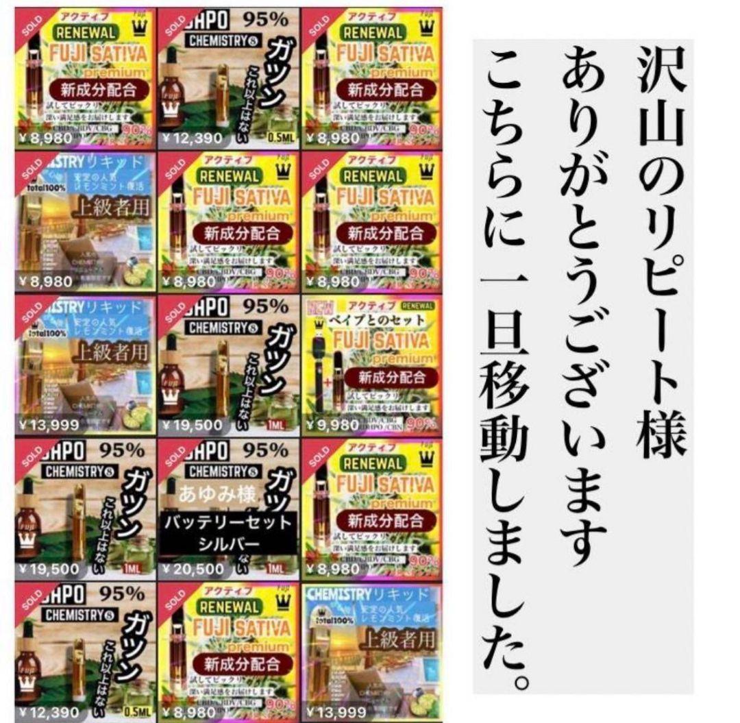 夜ガツン体感# h4cbh cpx crdp crd crdh CBD HHBD