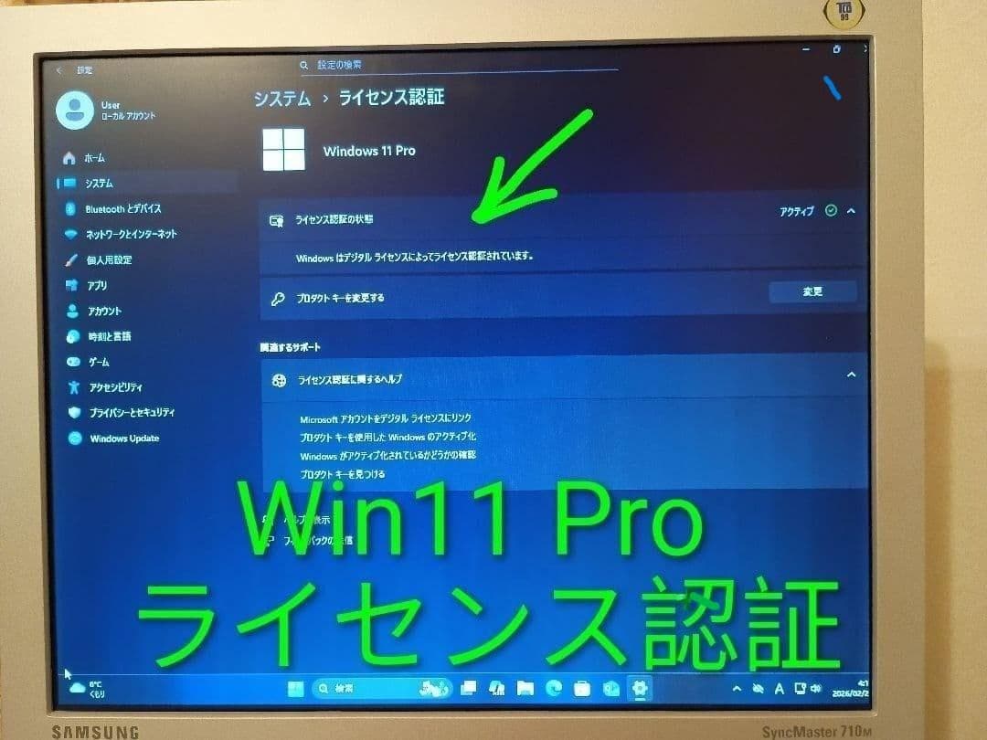 NUC13ANHi3 第13世代 完成品 Win11Pro/Office2024