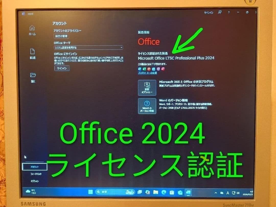 NUC13ANHi3 第13世代 完成品 Win11Pro/Office2024