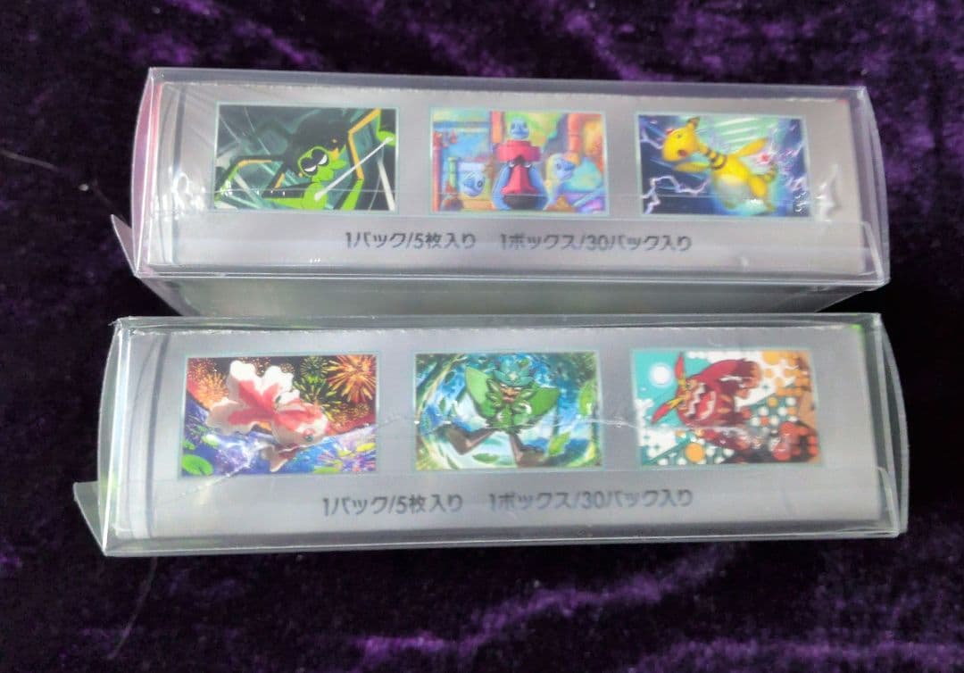 未開封シュリンク付BOXロケット団の栄光＆変幻の仮面