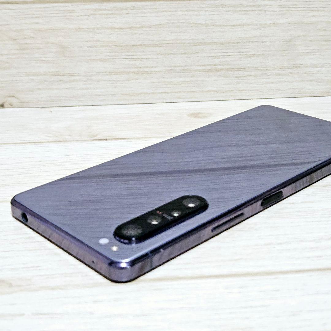 【極美品】SIMフリー Xperia 1 II SO-51A パープル 本体
