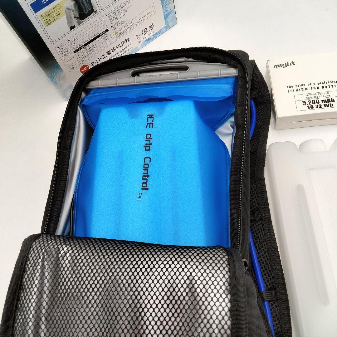 【新品・未使用】冷水循環式　冷却ベスト　【暑さ・熱中症対策に！】
