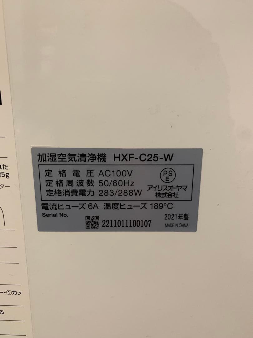 生活家電6点セット（バラ売り可）