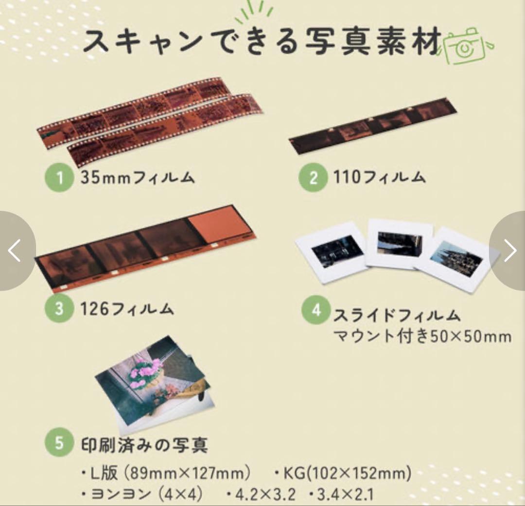 サンワダイレクト　フィルムスキャナー　写真スキャナー　400-SCN064