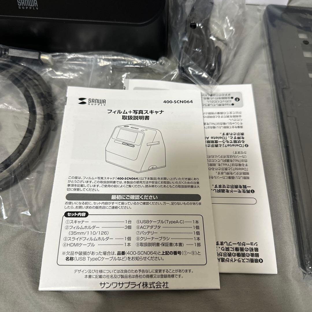 サンワダイレクト　フィルムスキャナー　写真スキャナー　400-SCN064