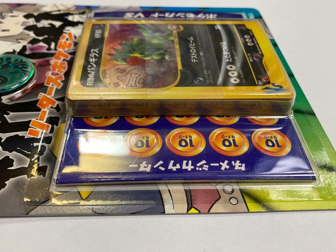 R団のバンギラス ポケモンカードVS 劇場版限定　未開封