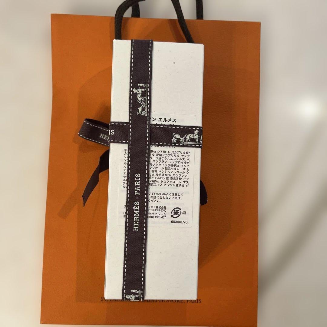HERMES ハンドクリーム レマンエルメスクレームレマン 新品未開封