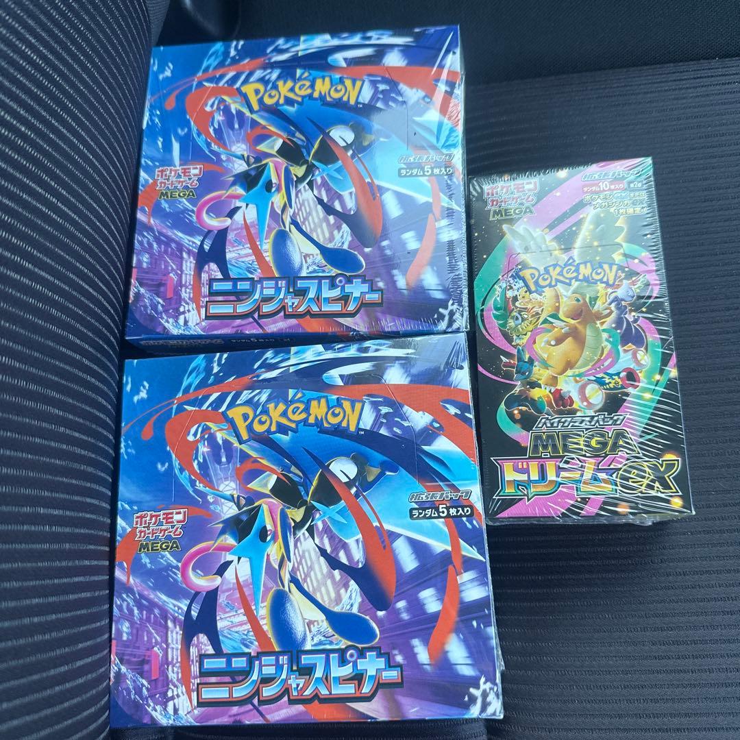 ニンジャスピナー2BOX メガドリームEX 1BOX シュリンク付き