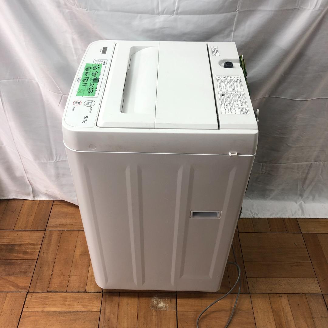 Yセレクト　全自動洗濯機　2023年製　YWM-T50H1　高年式