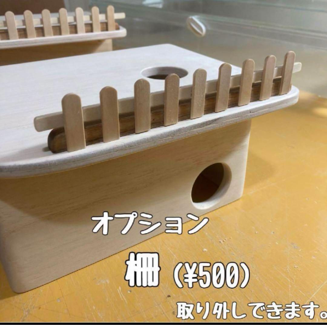 ライファー　ハムスター　ルーミィ60用　ロフト巣箱