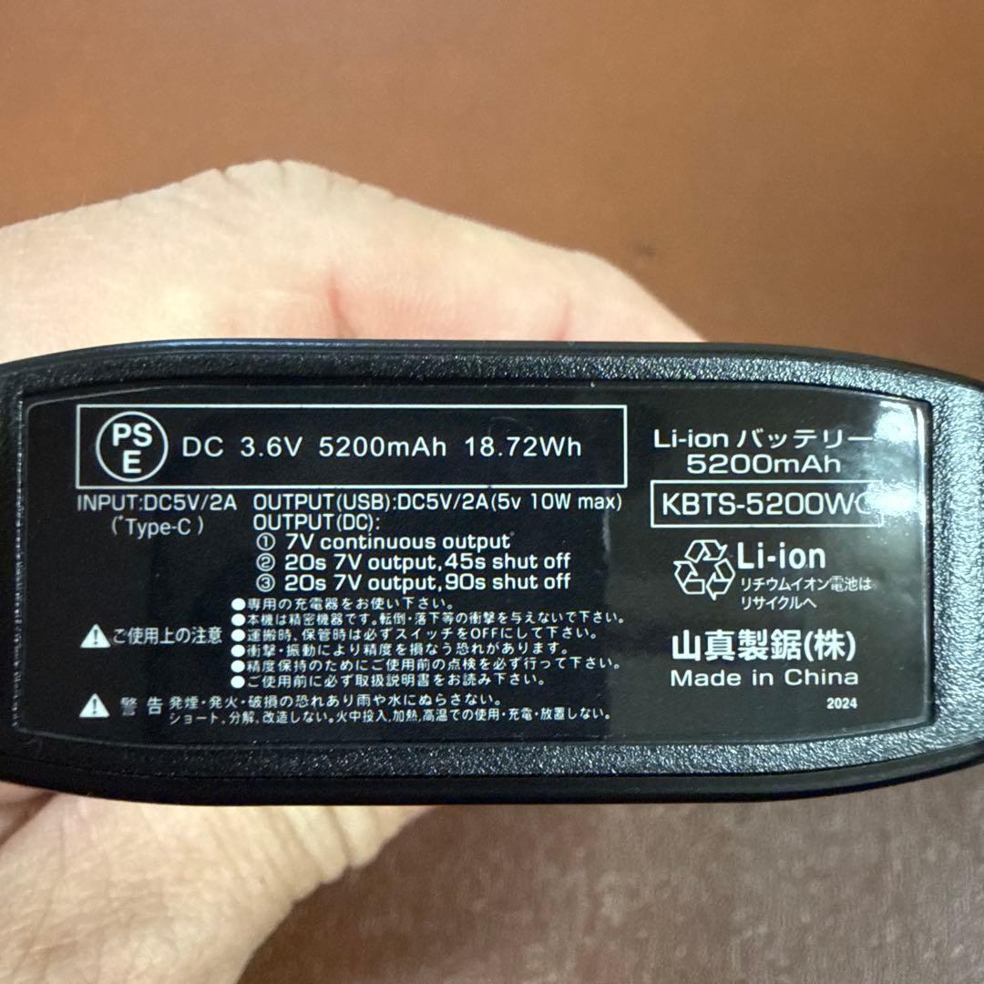 アイスマン　プロ　ICEMAN PRO pro 水冷服　山善