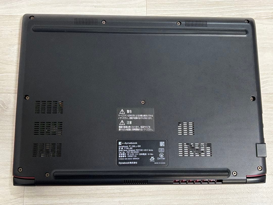 ジャンク dynabook レッド ノートPC 本体 P1S6LJBR