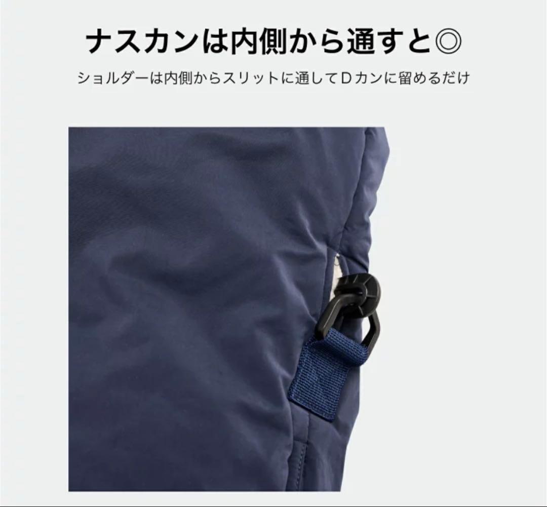 4wayマンダリンスリーピングバック