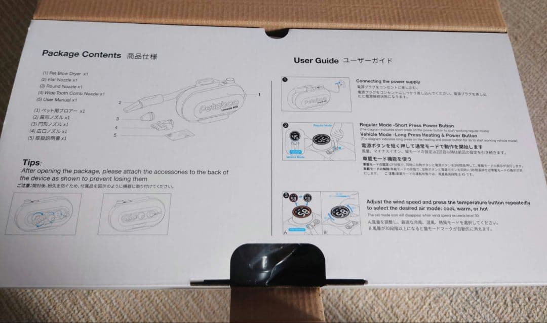 新品　petaboo ペットドライヤー
