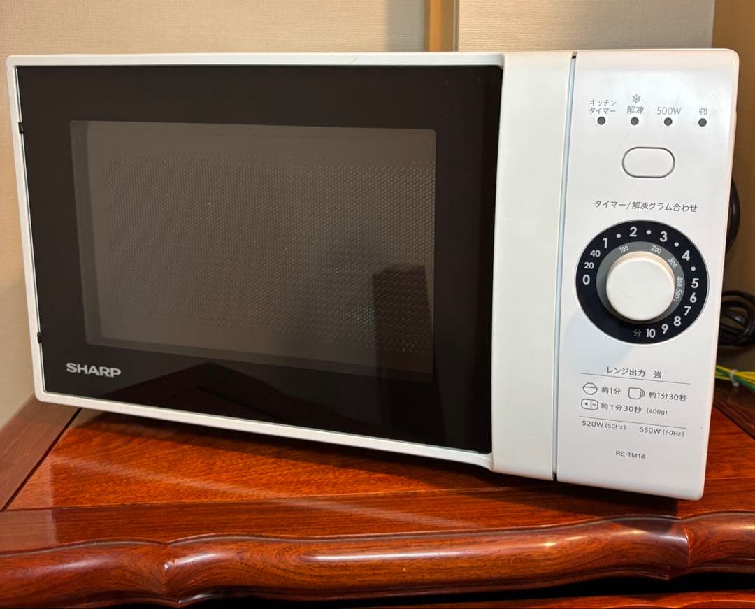 シャープ 電子レンジ 18L SHARP RE-TM18-W　ホワイト