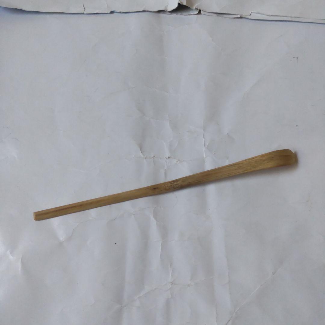 茶杓　前大徳 福本積應 銘「 好日 」 茶杓師 影林宗篤 共箱 茶道具 美品