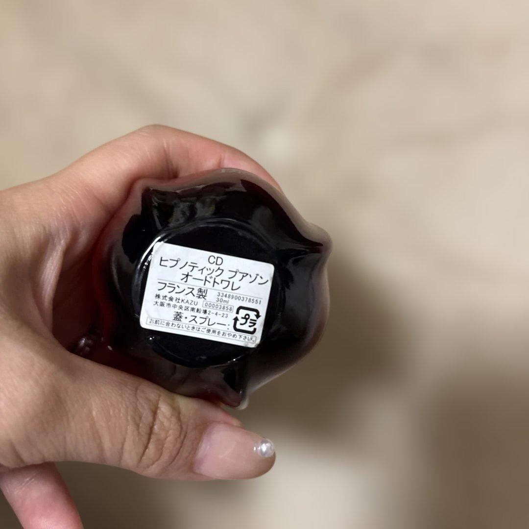 香水(女性用) Dior HYPNOTIC POISON