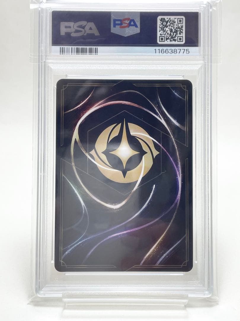 ロルカナ　物語のはじまり　エンチャンテッド　ハデス　PSA10