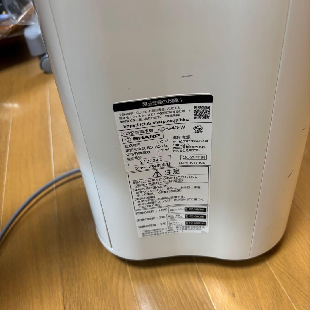 SHARP 加湿空気清浄機 プラズマクラスター KC-G40-W 20年製