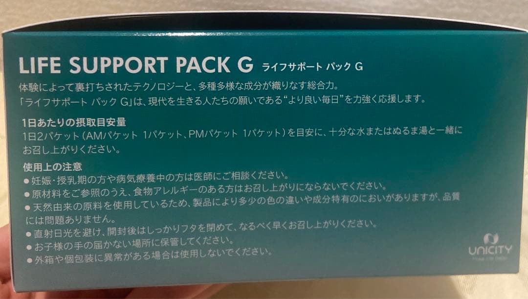 先着14個限定☆LSPG