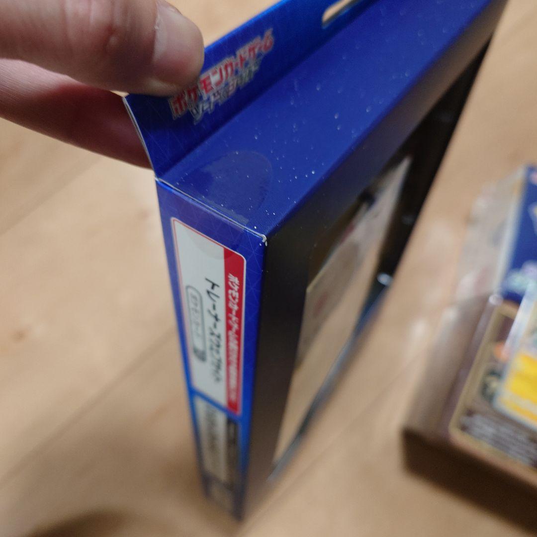 t*i様 【新品未開封品】ポケモンGO スペシャルセット＋ミステリーボックス等
