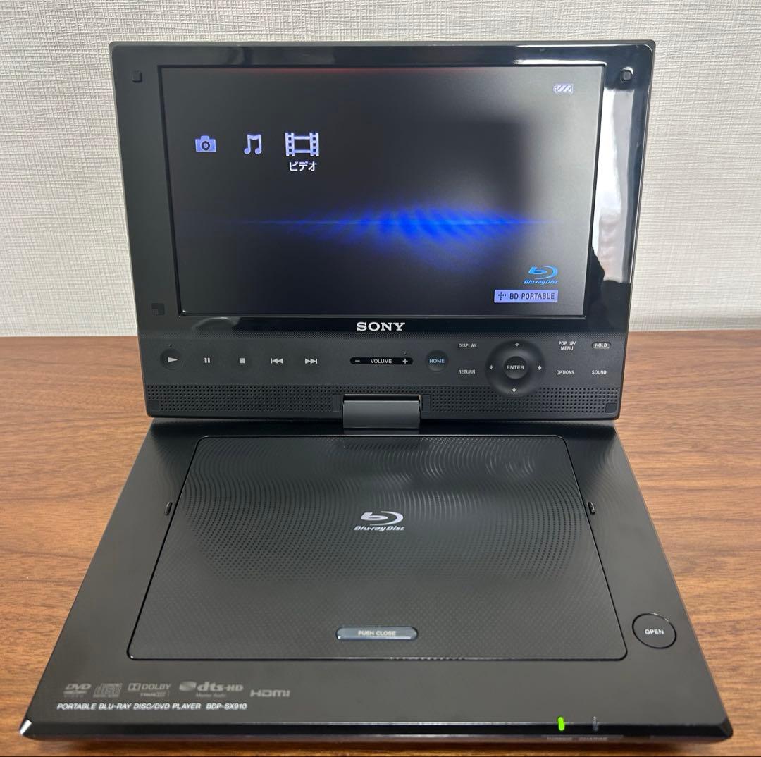 SONY BDP-SX910 ポータブルブルーレイプレーヤー