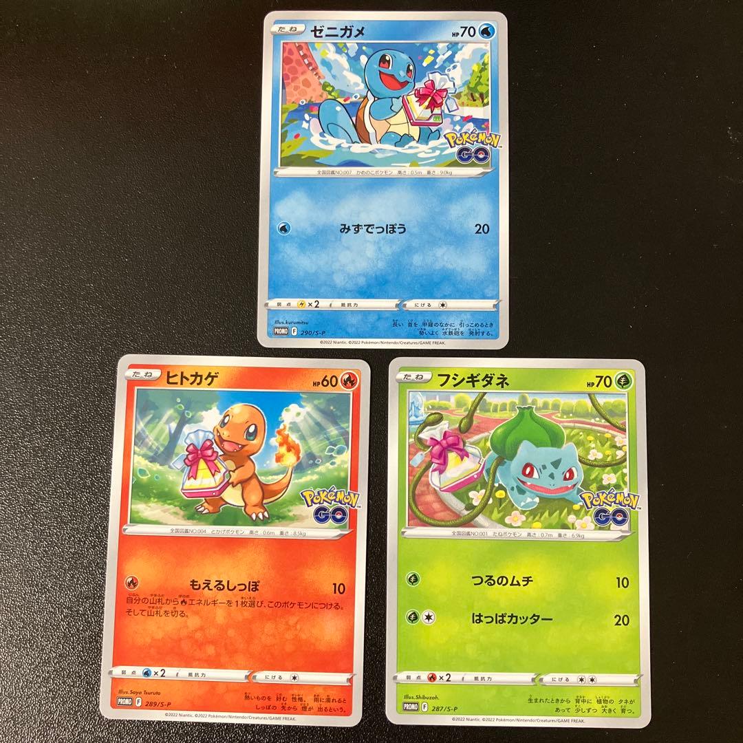ポケモンカード　古いプロモカード　まとめ　希少