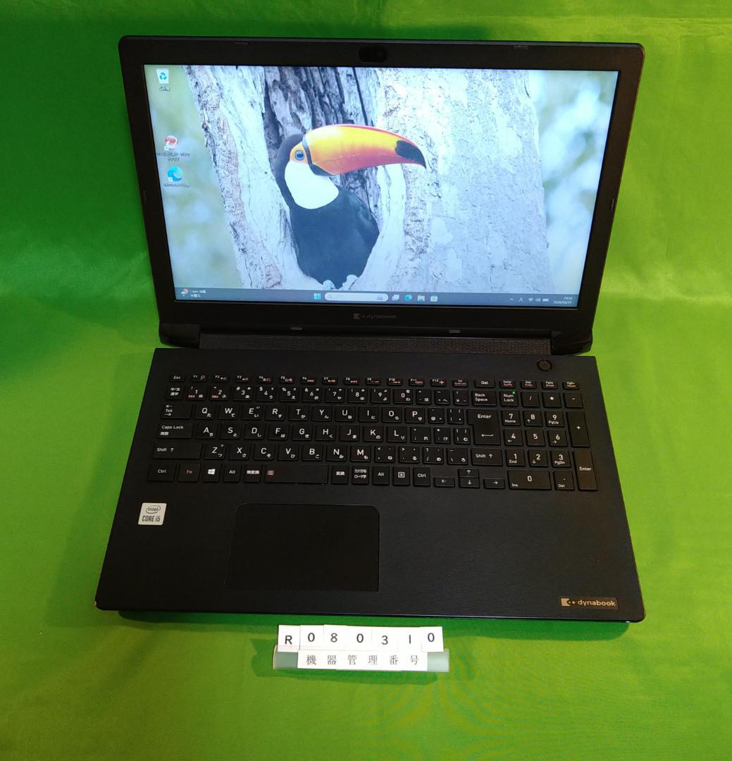Windowsノート本体 Dynabook BJ65/FS/i5 10210U/16G/SSD512G/